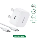 UGREEN 20W Type-C Fast Charger Set With Type-C to Type-C 1 Meter Cable – CD137